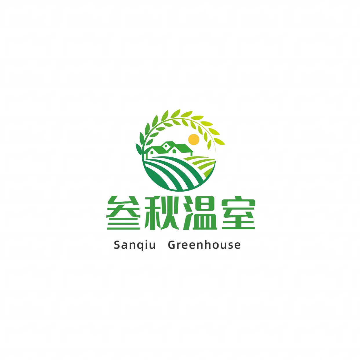叁秋温室大棚