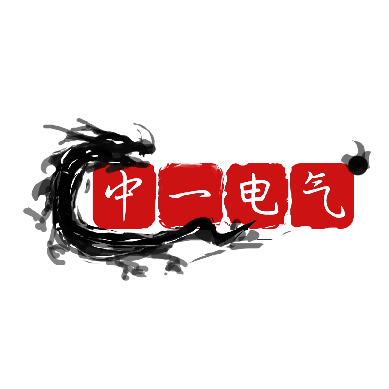 中一电气智能照明