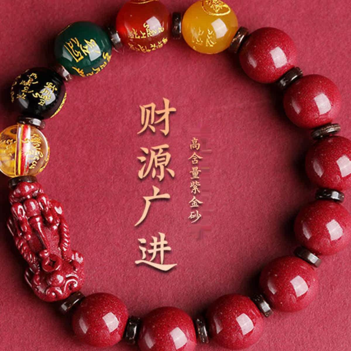 天一阁企业店