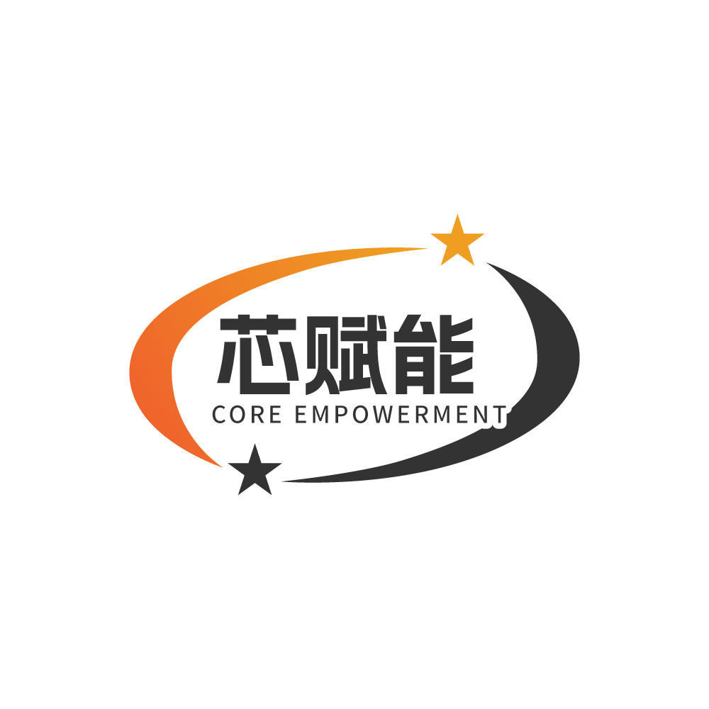 芯赋能办公专营店