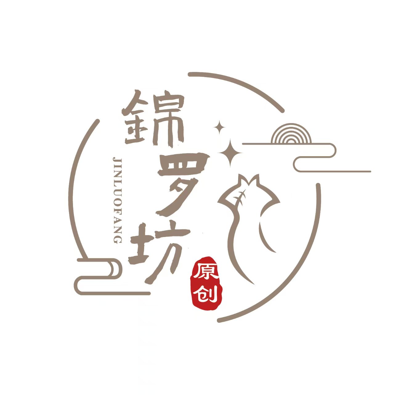 锦罗坊旗袍