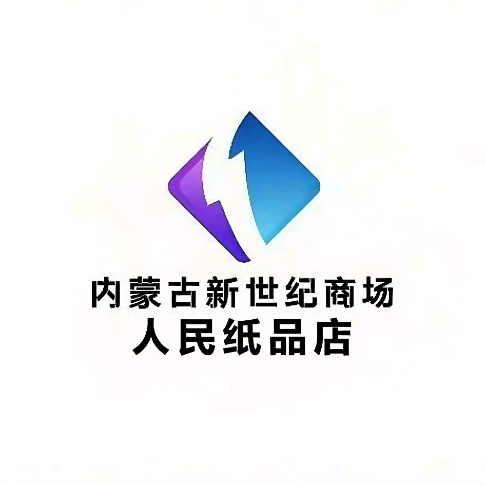 人民纸品体验店 店铺LOGO