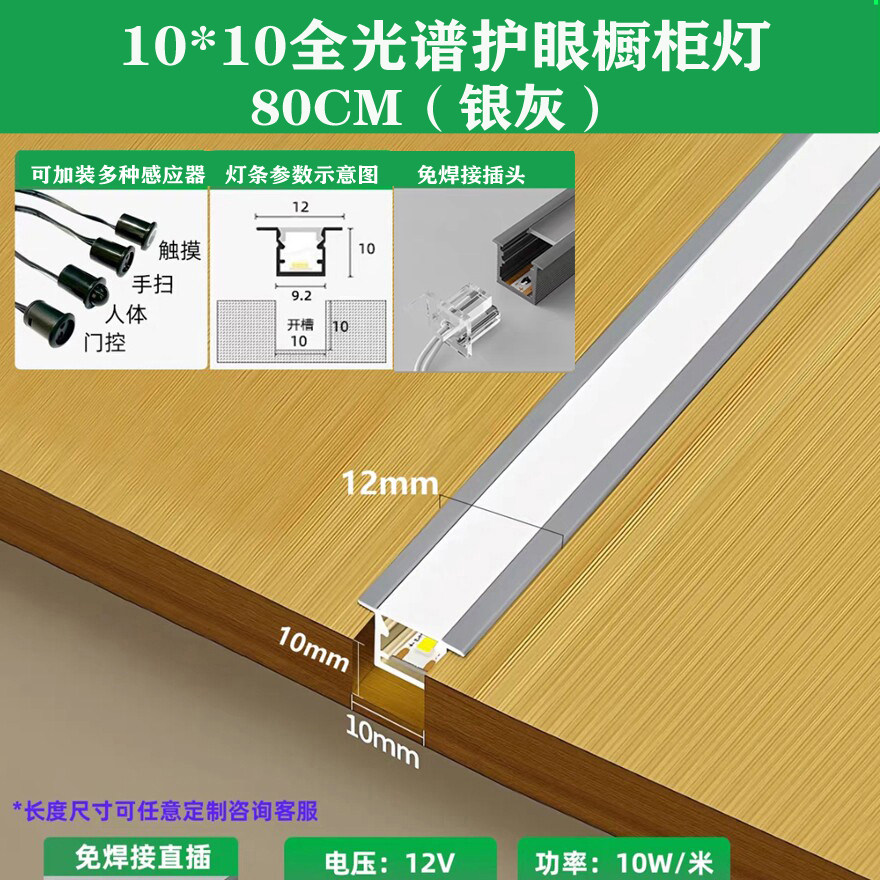 辰火工程照明设计