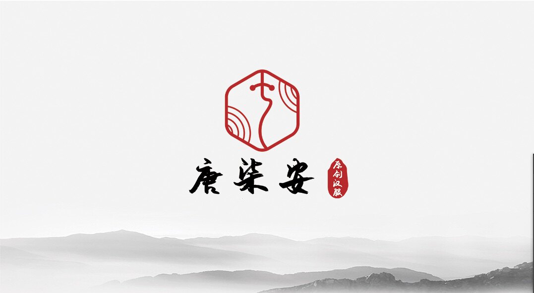 唐柒安原创汉服