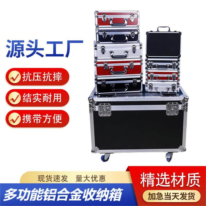 山东鼎盛铝箱厂