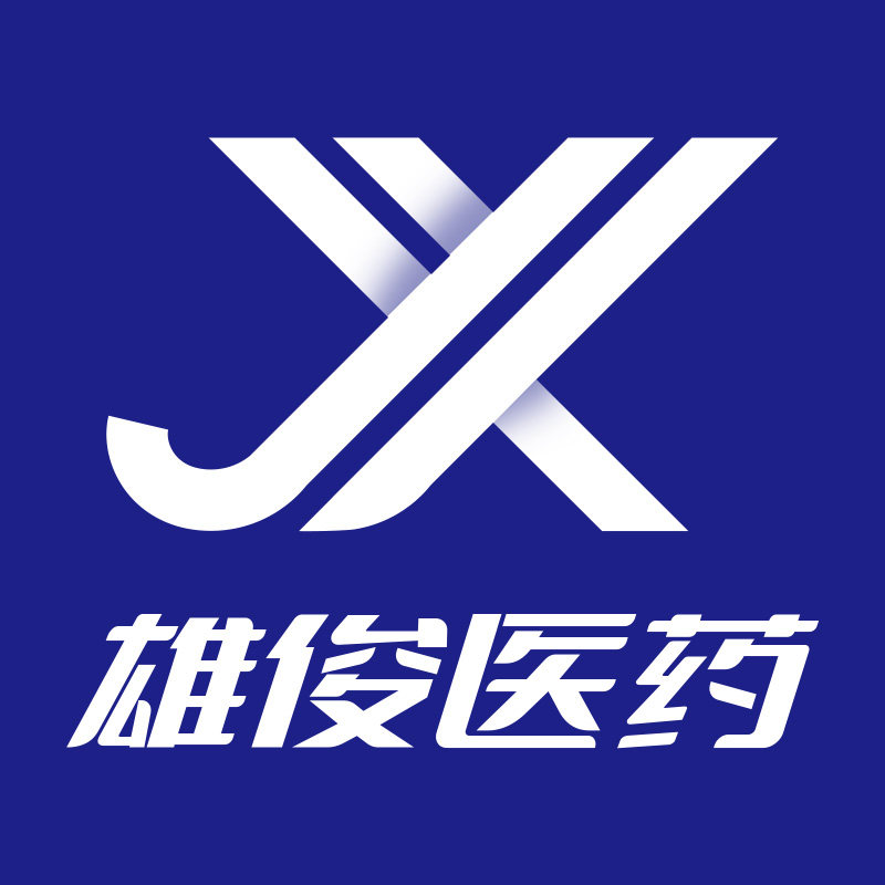 雄俊医药海外专营店