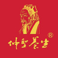 仲圣养生酒企业店 店铺LOGO