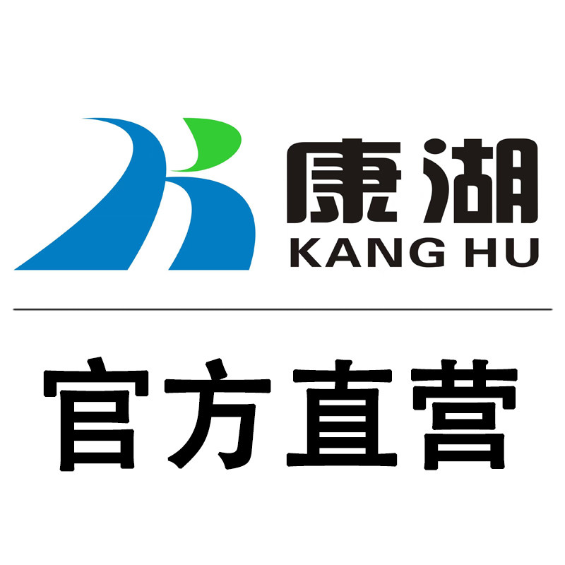 康湖企业店 店铺LOGO