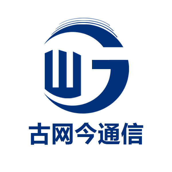 移动古网今通信专卖店 店铺LOGO