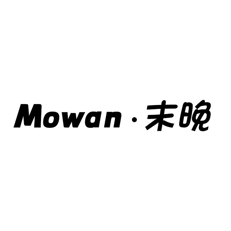 末晚旗舰店