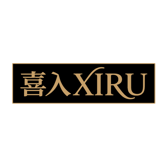 喜入XIRU