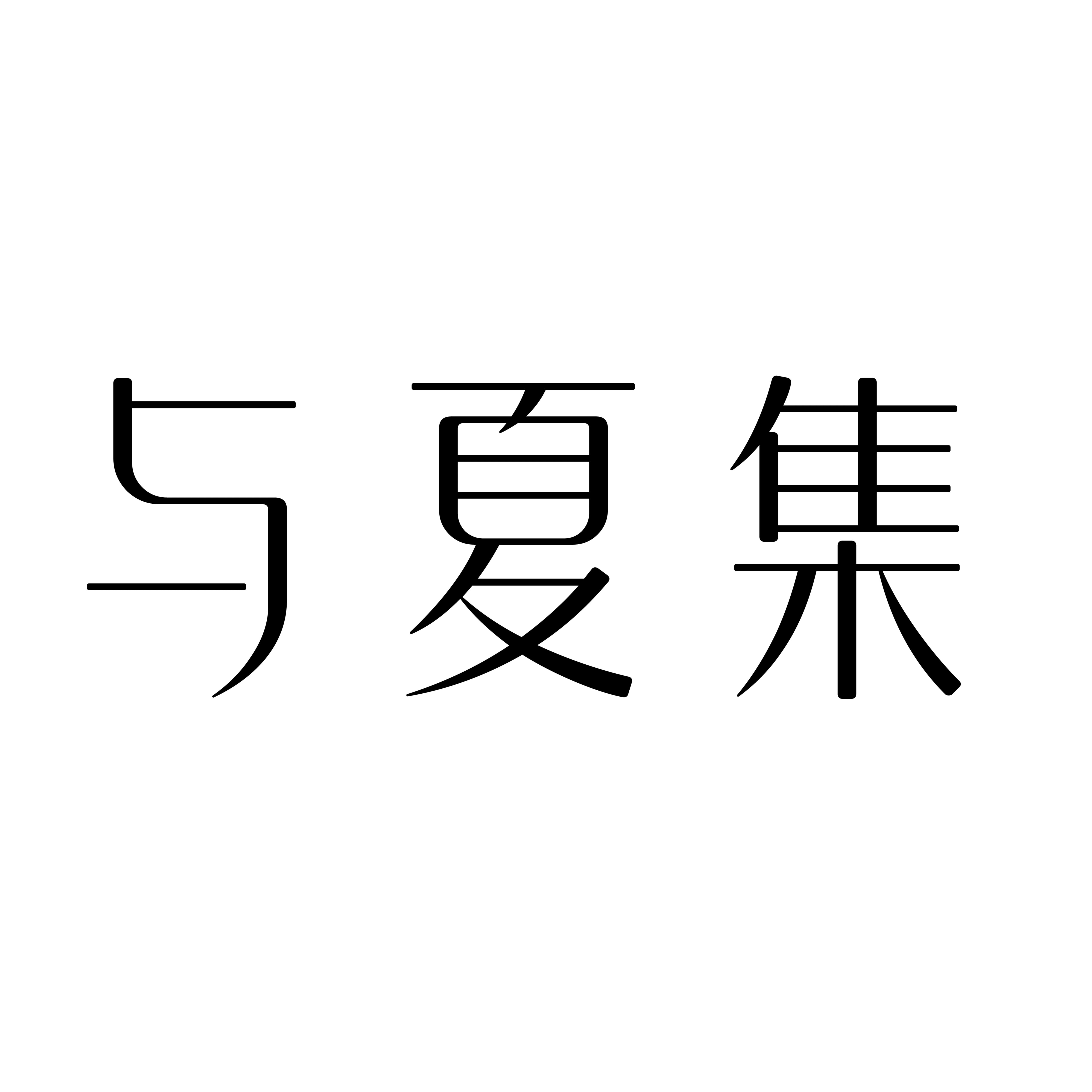 与夏集美妆企业店 (原你是玫瑰)