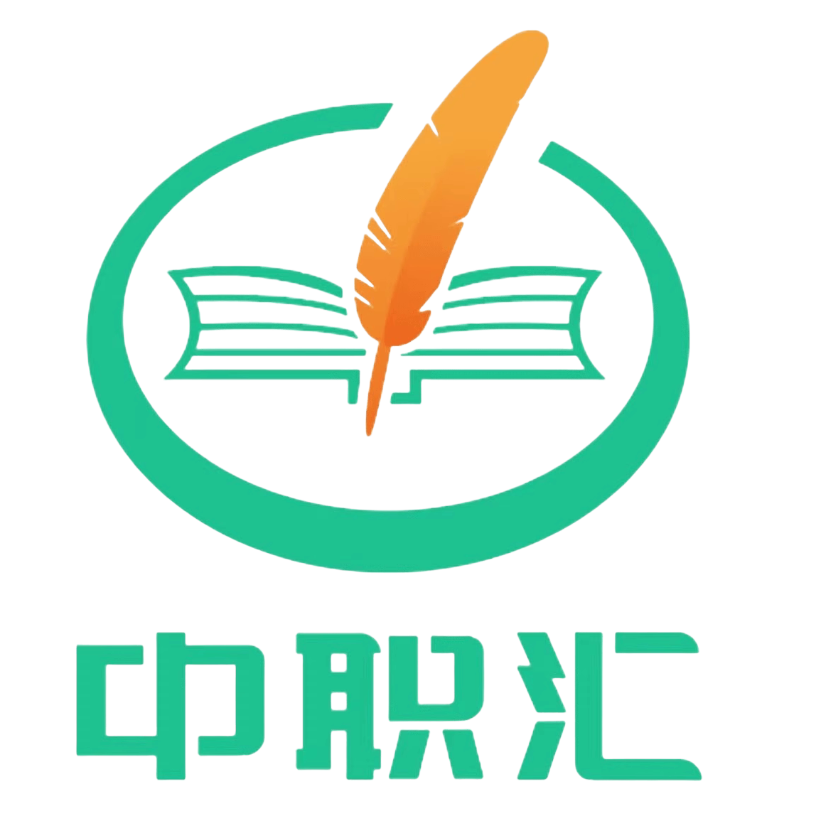 中职汇书店企业店