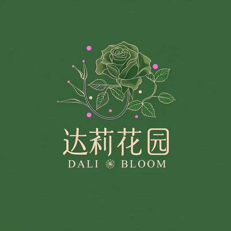 达莉花园企业店