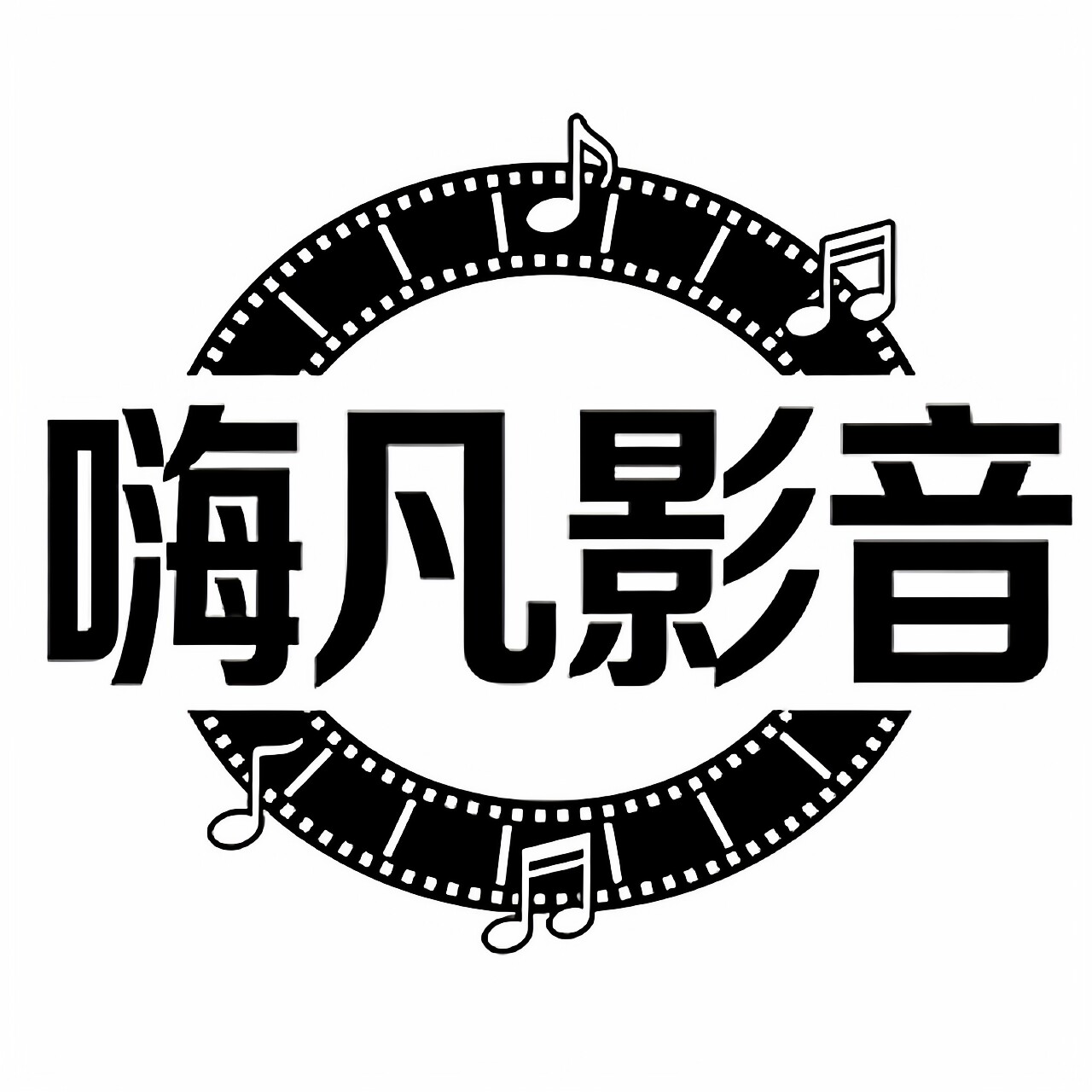 嗨凡影音专营店