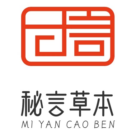 秘言草本旗舰店