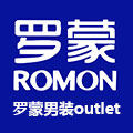 罗蒙男装outlet店