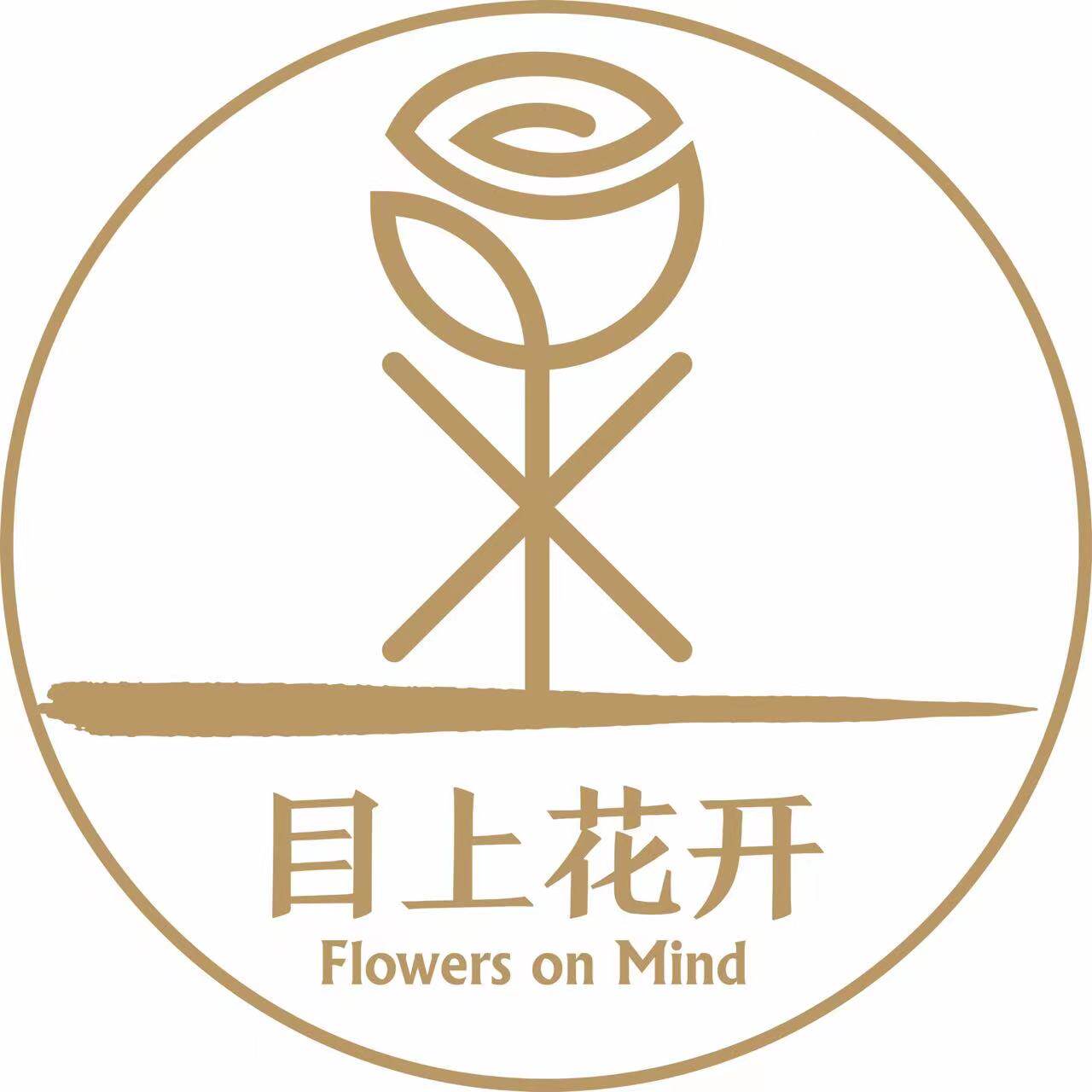 目上花开旗舰店