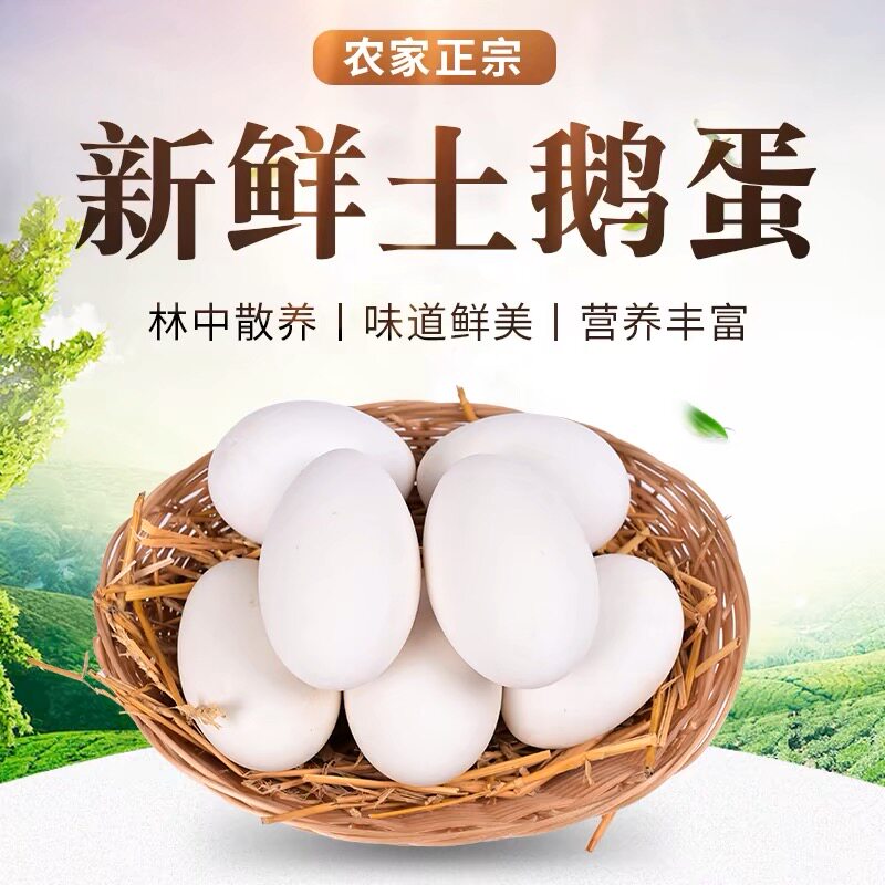 美好生活养殖