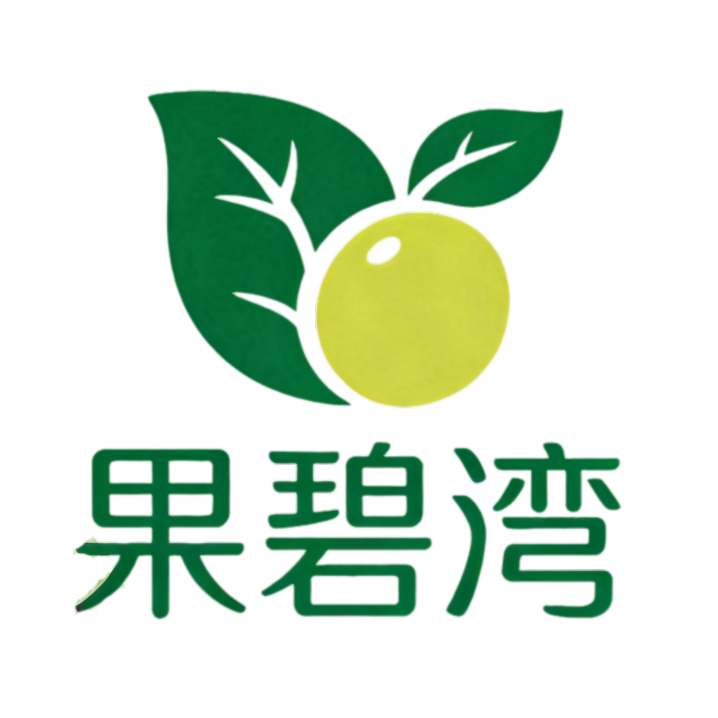 果碧湾旗舰店