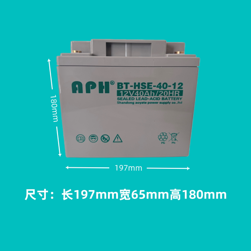 消防主机备用电池UPS电源销售
