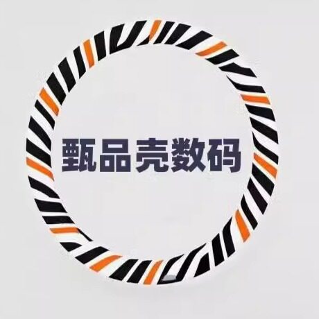 甄品壳数码 店铺LOGO