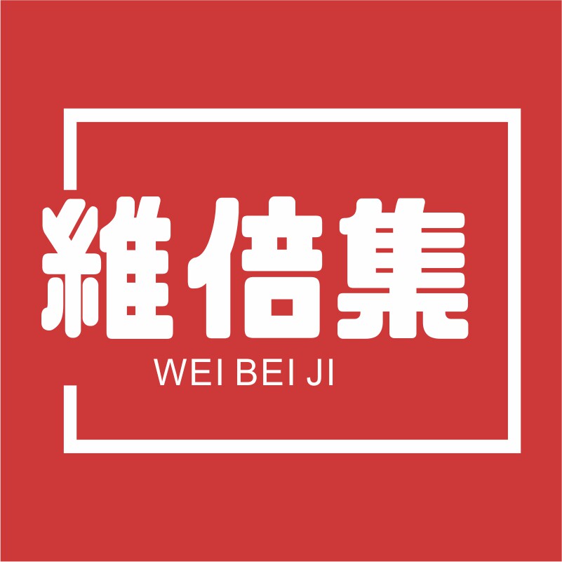 维倍集旗舰店