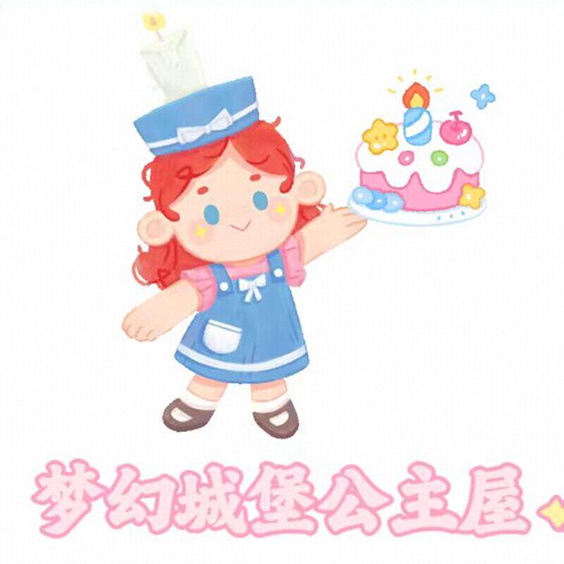 梦幻城堡公主屋