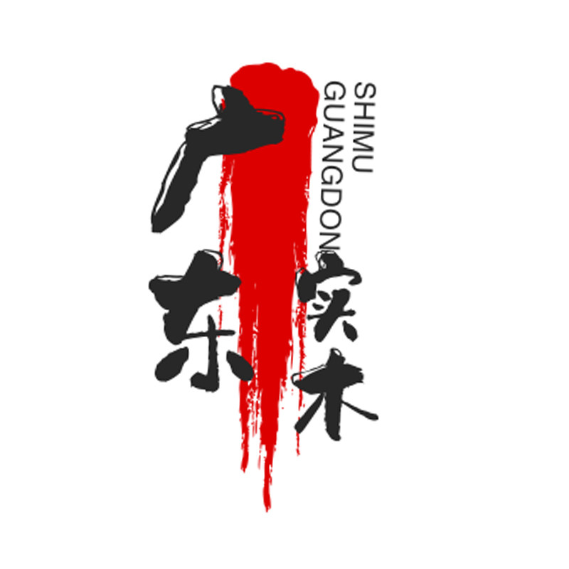 广东实木家居