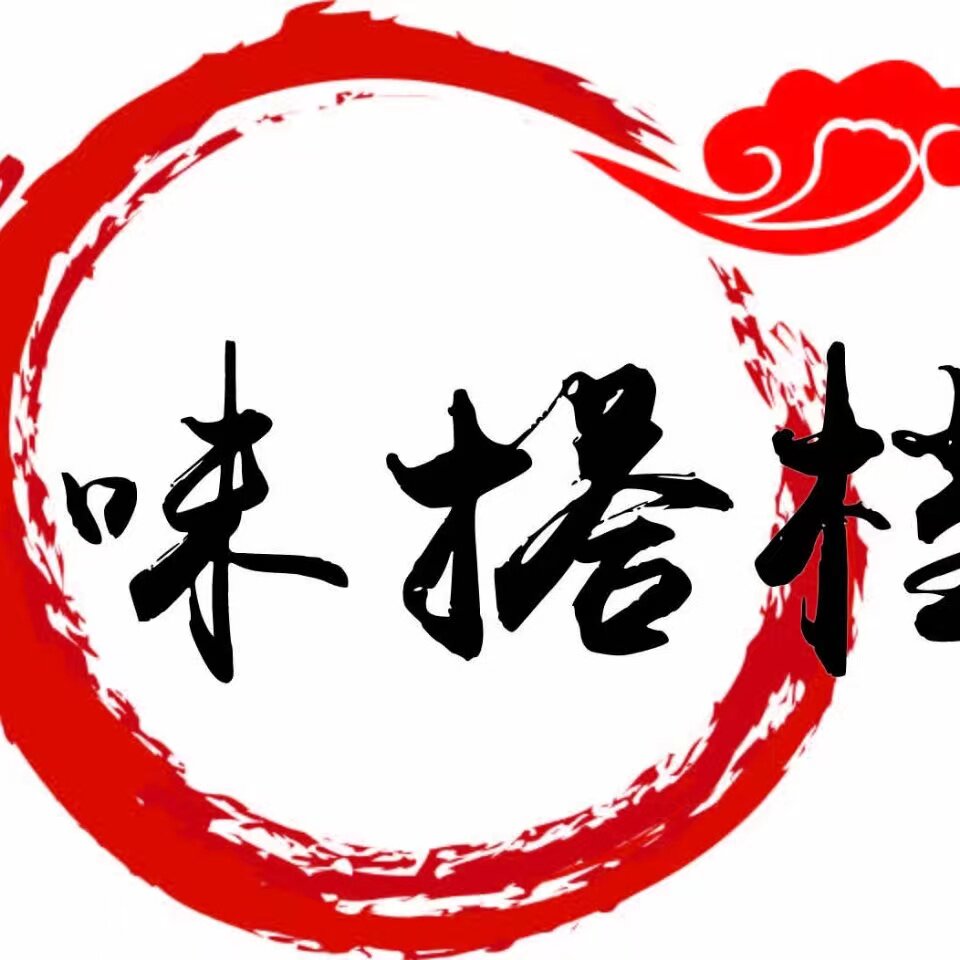 味搭档