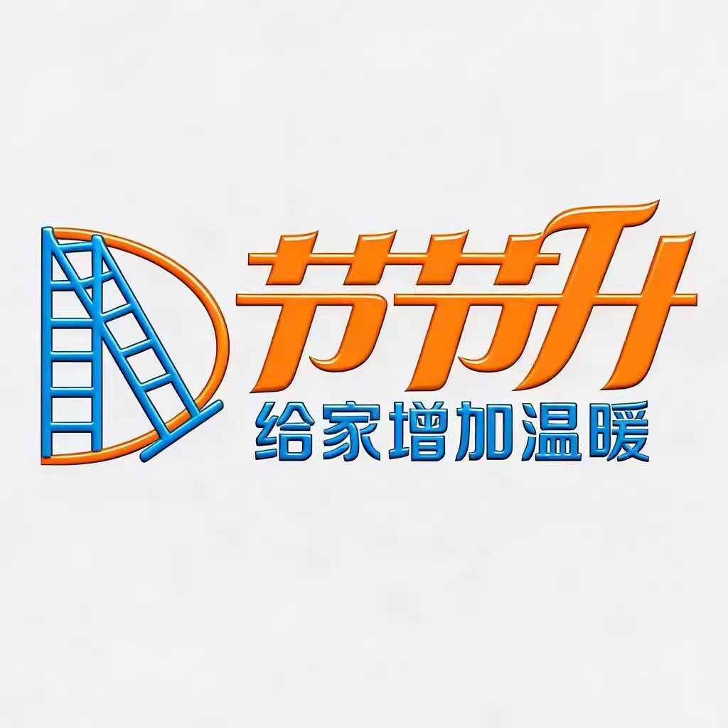 节节升首泰专卖店