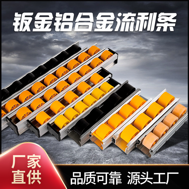 流利条精益管直供店 店铺LOGO