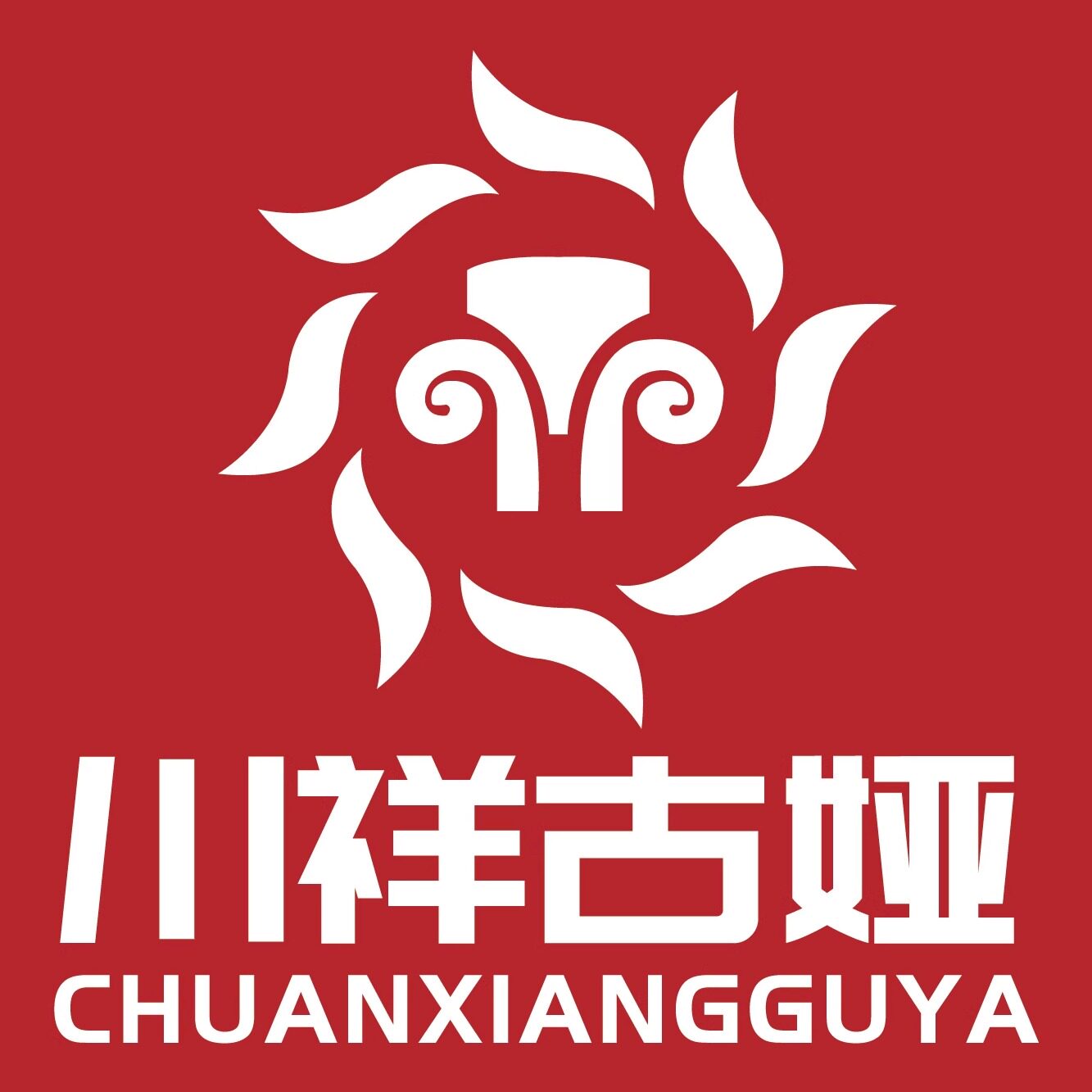 川祥古娅旗舰店