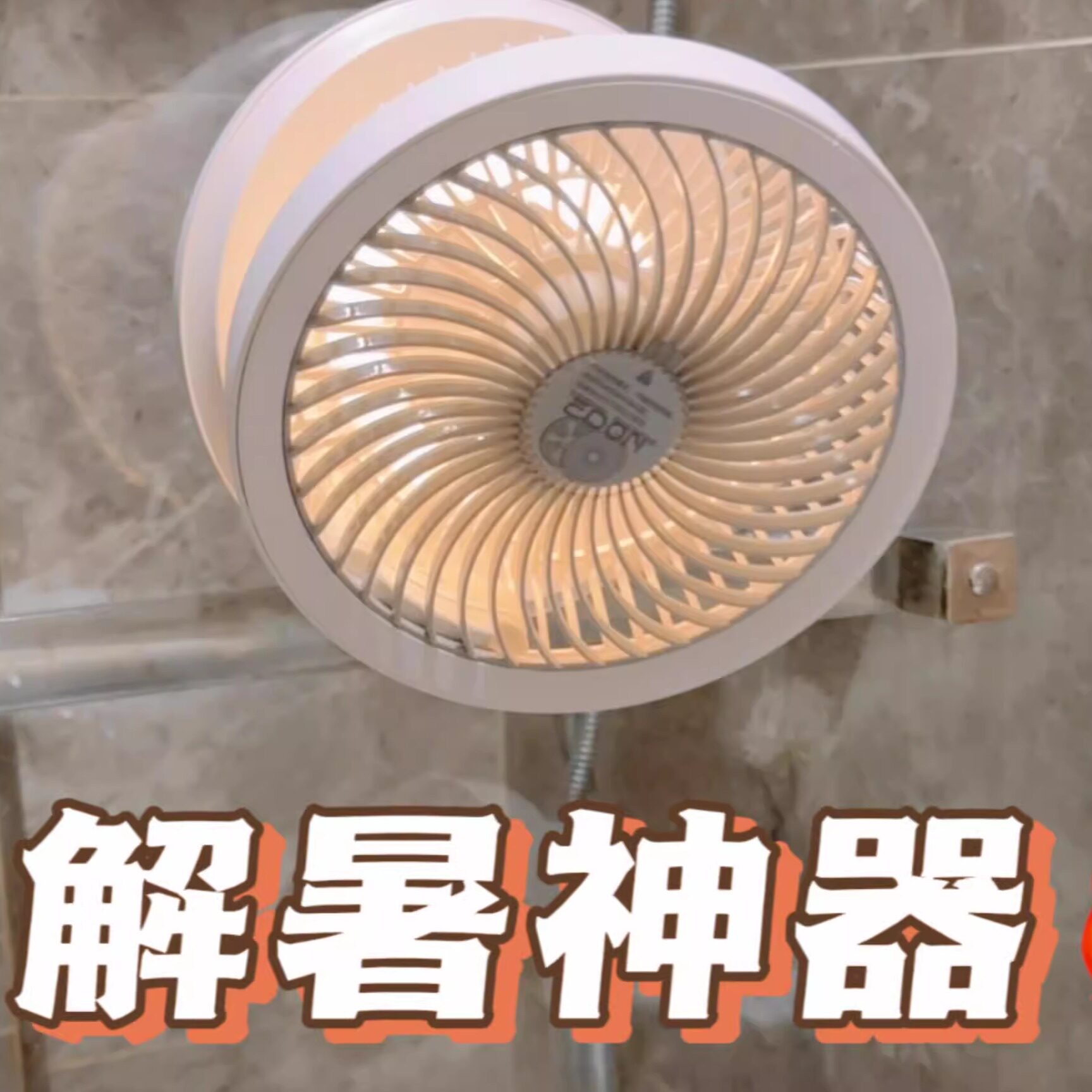 秋光流萤电器专营店