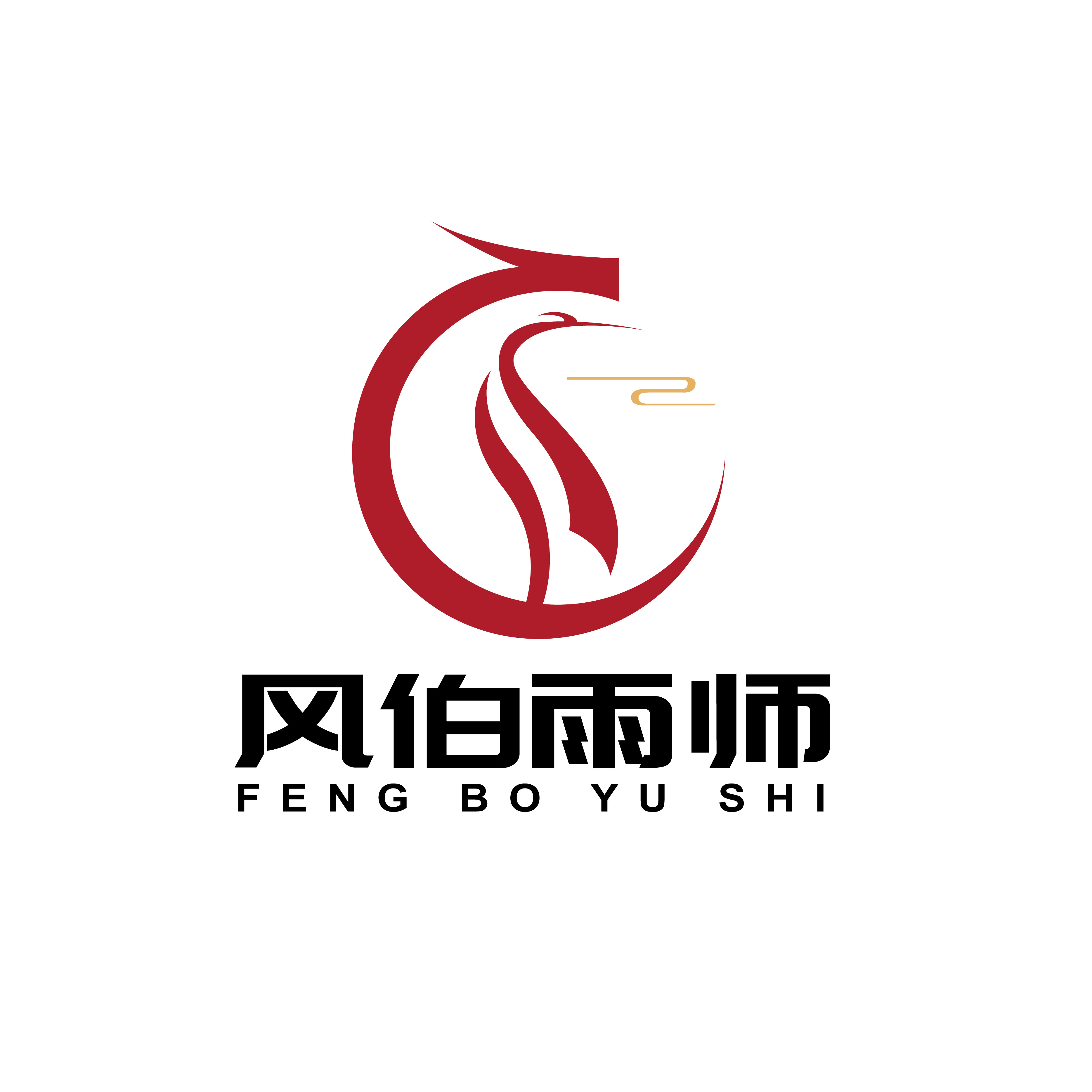 风伯雨师电器企业店