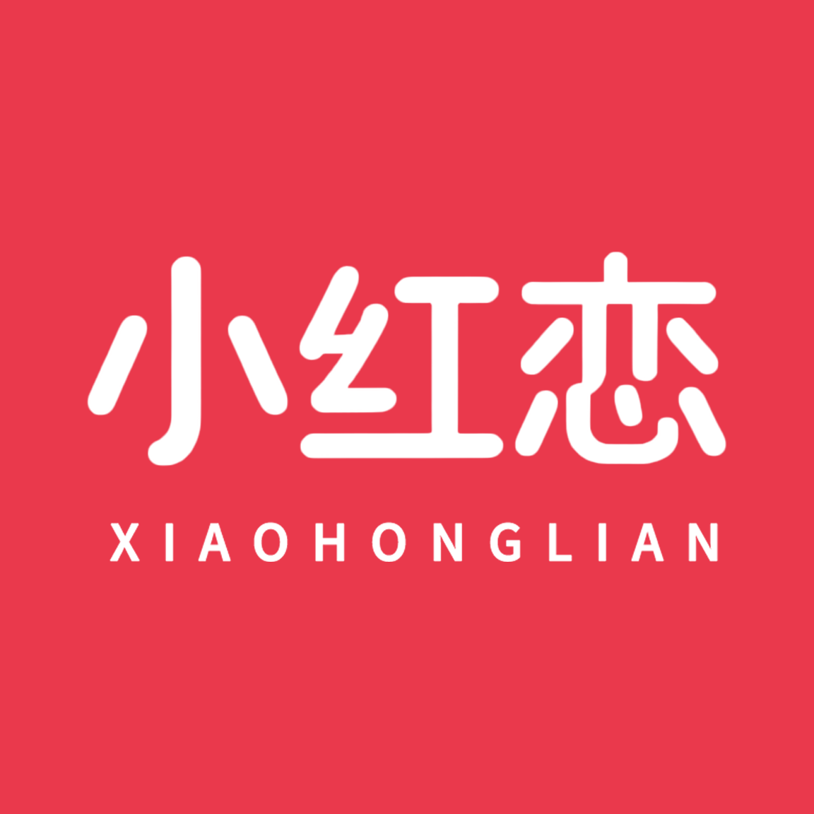 小红恋旗舰店