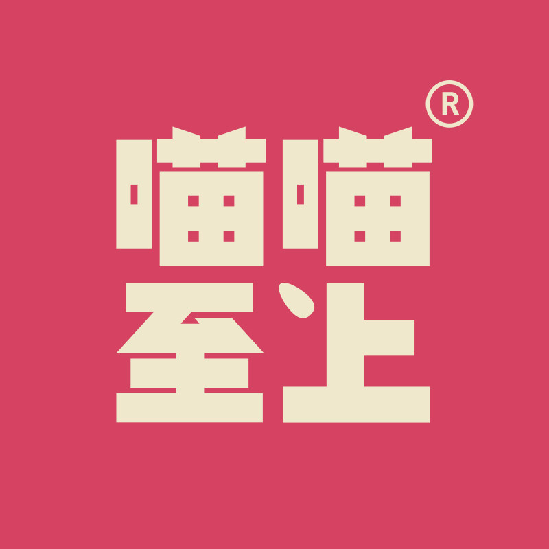 喵工厂(喵喵至上)