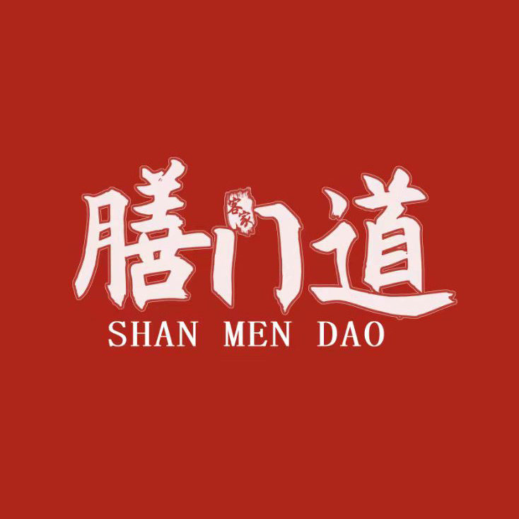 膳门道旗舰店