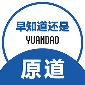 原道旗舰店 店铺LOGO
