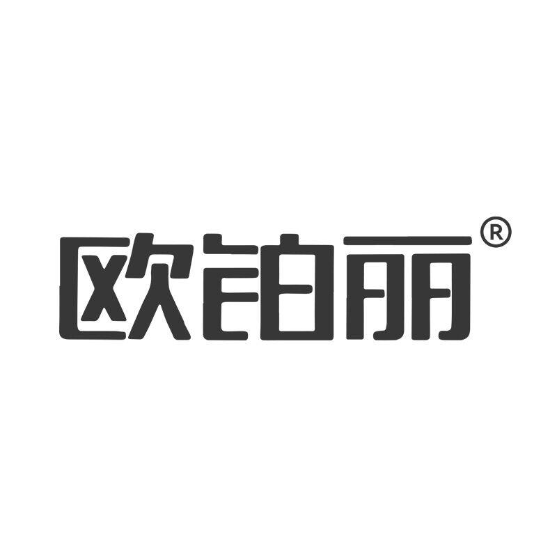 欧铂丽旗舰店