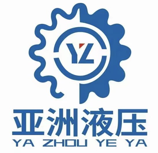 亚洲液压