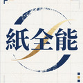纸全能印刷设计