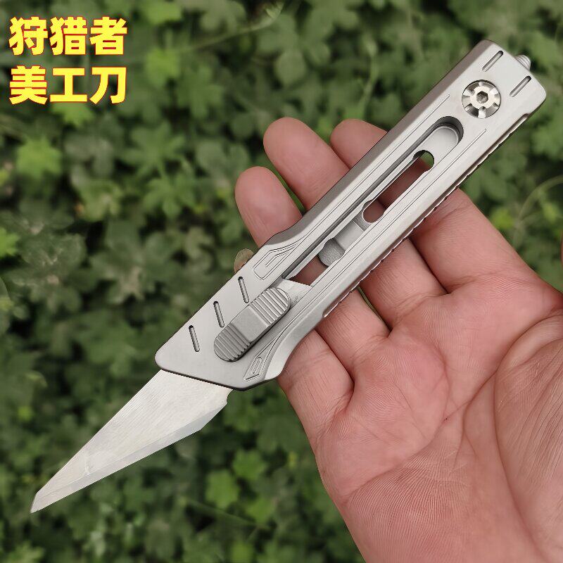 文城钛合金edc 店铺LOGO