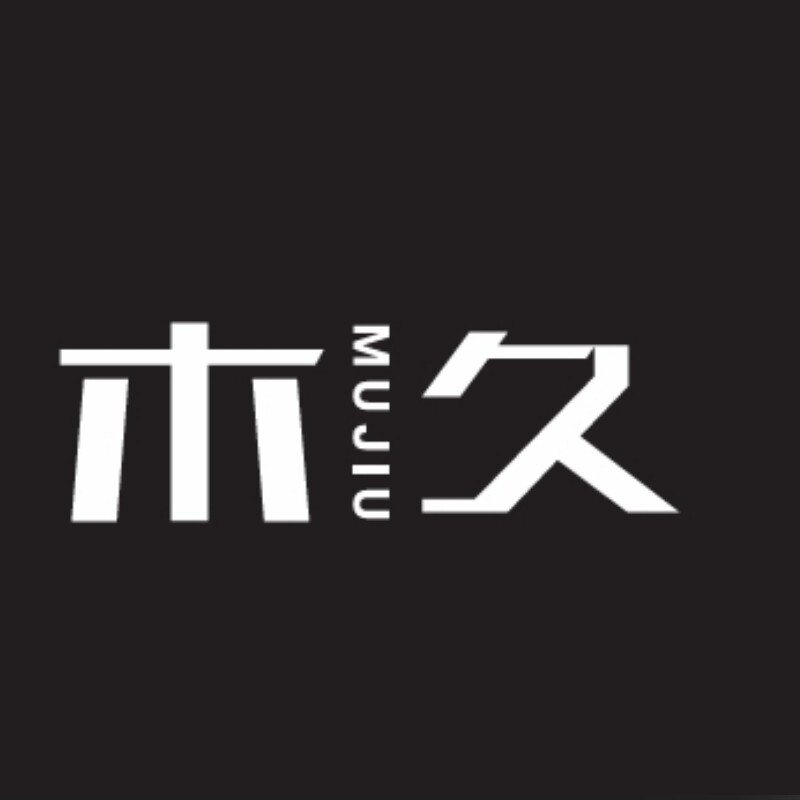 木久轻奢