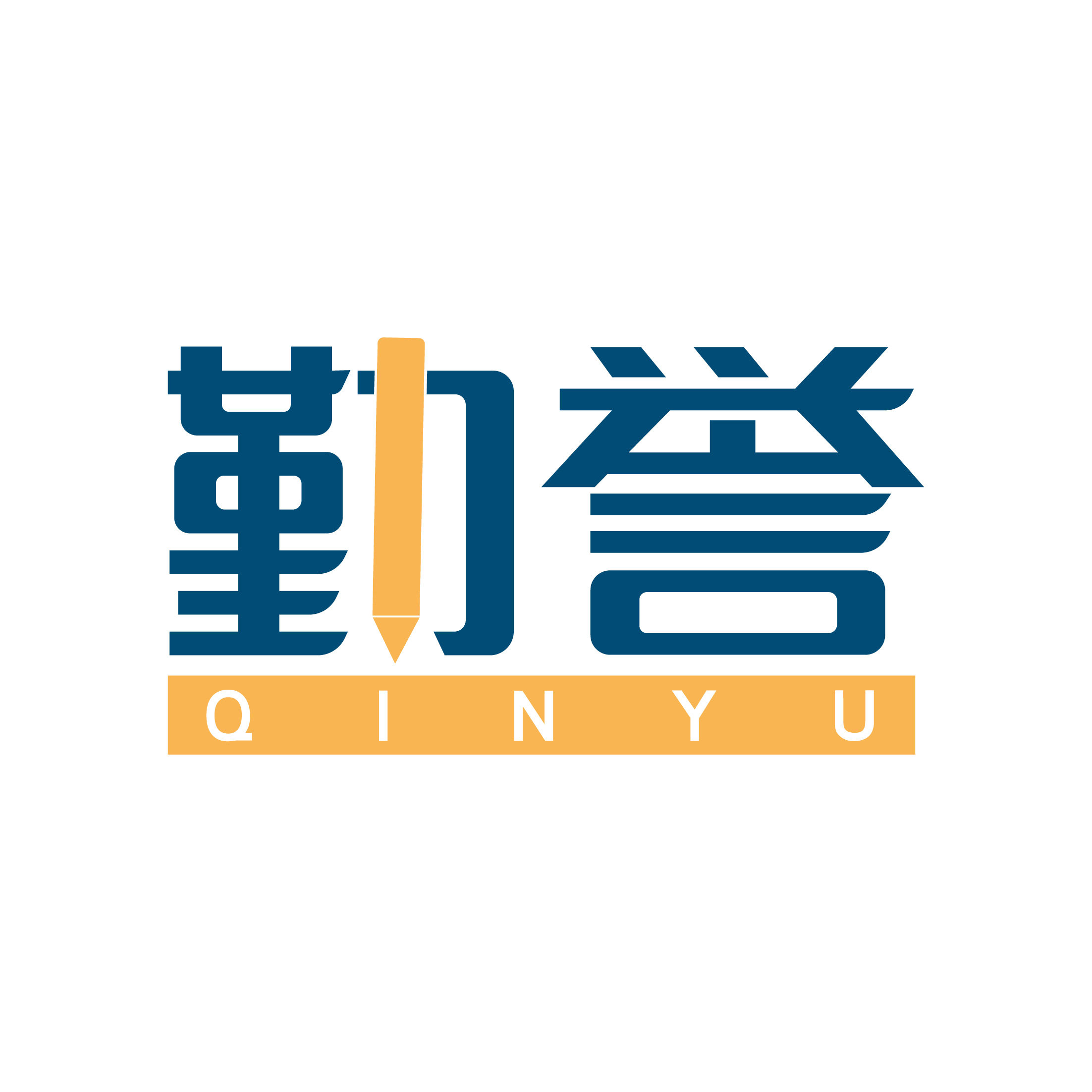 勤誉旗舰店