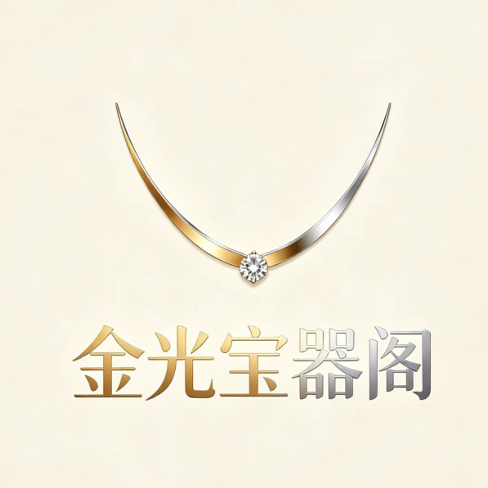 金光宝器阁