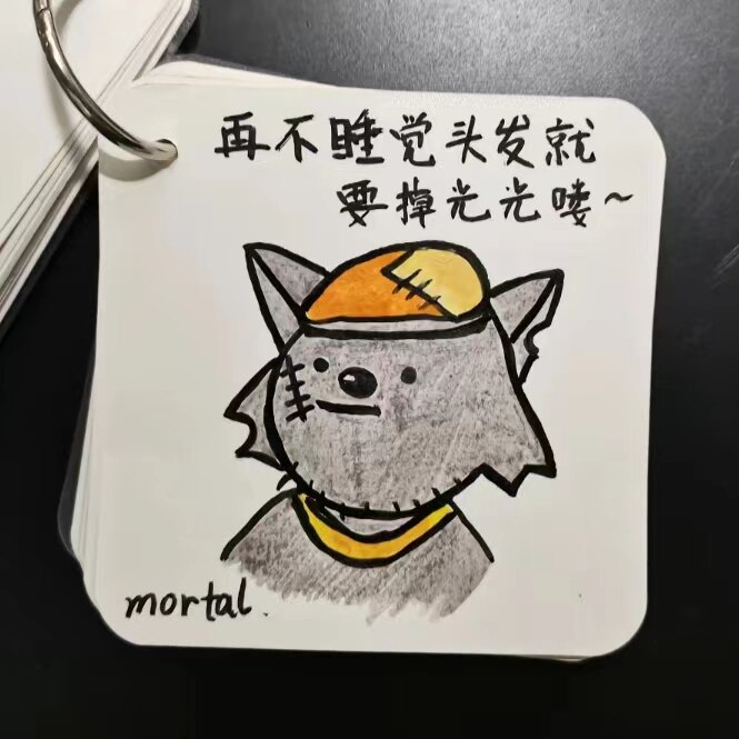 漫优趣品店