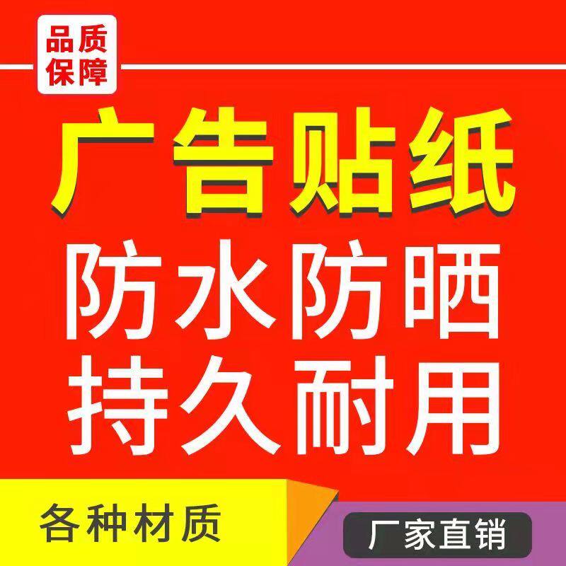 精美秀广告海报