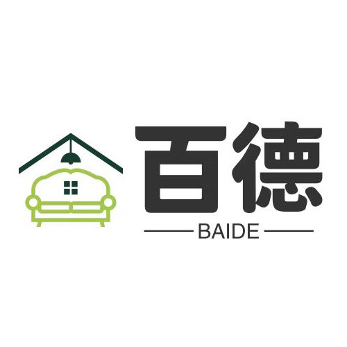 百德家具厂