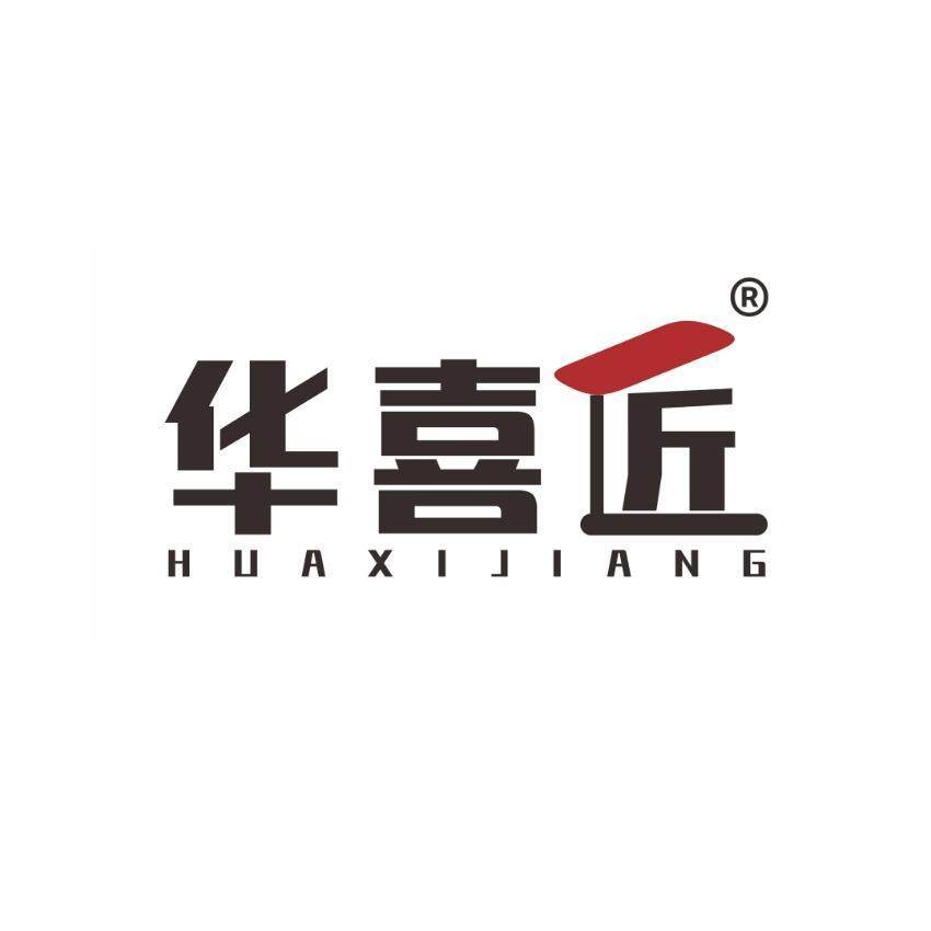 华喜匠家居旗舰店